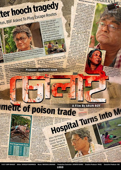 Póster de Cholai