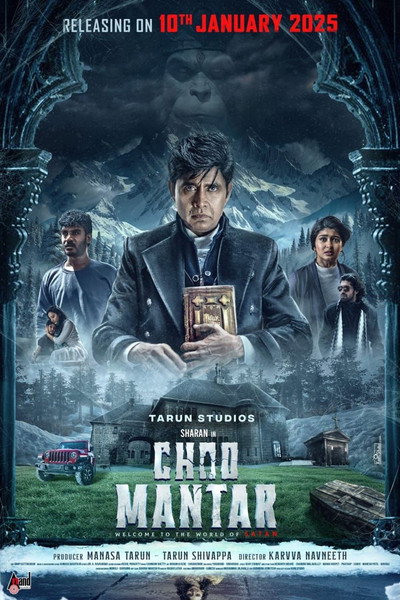 Póster de Choo Mantar