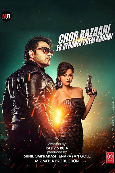 Póster de Chor Bazaari