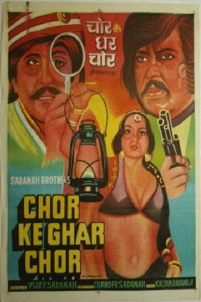 Póster de Chor Ke Ghar Chor