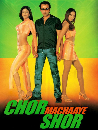 Póster de Chor Machaaye Shor