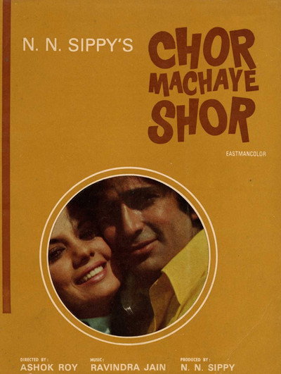 Póster de Chor Machaye Shor