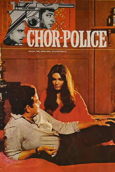 Póster de Chor Police