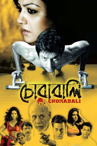 Póster de Chorabali