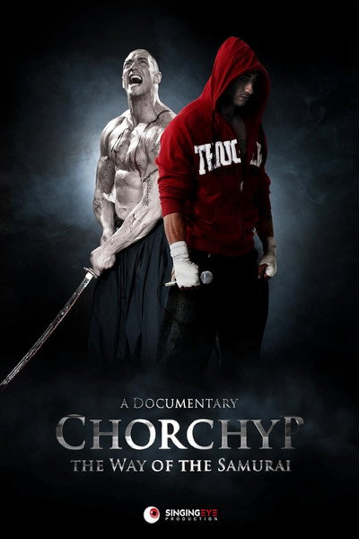 Póster de Chorchyp: The Way of the Samurai