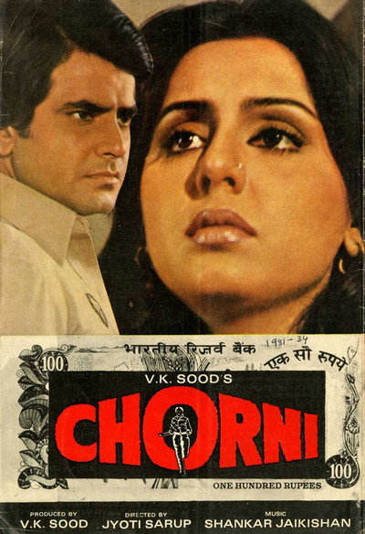 Póster de Chorni