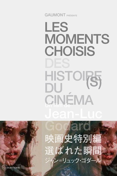 Póster de Chosen Moments of Historie(s) of Cinema