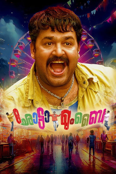 Póster de Chota Mumbai