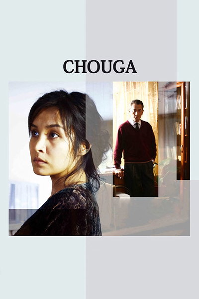 Póster de Chouga