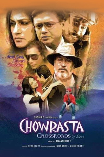 Póster de Chowrasta Crossroads of Love