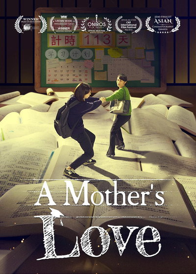Póster de Christian Family Movie: A Mother's Love