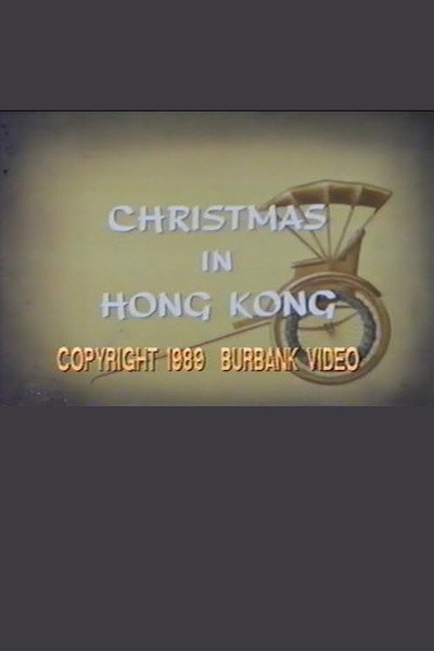 Póster de Christmas in Hong Kong