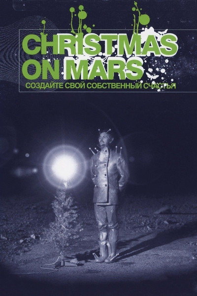 Póster de Christmas on Mars