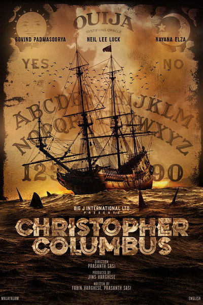 Póster de Christopher Columbus