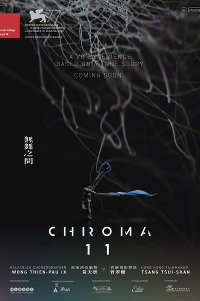 Póster de Chroma 11