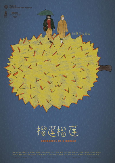 Póster de Chronicle of a Durian