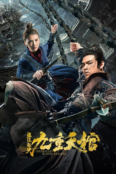 Póster de Chronicles of the Nine Heavens