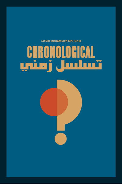 Póster de Chronological
