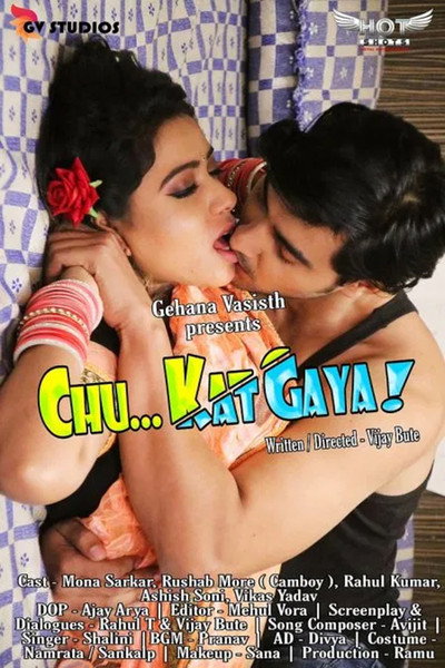 Póster de Chu Kat Gaya
