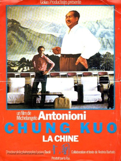 Póster de Chung Kuo: China