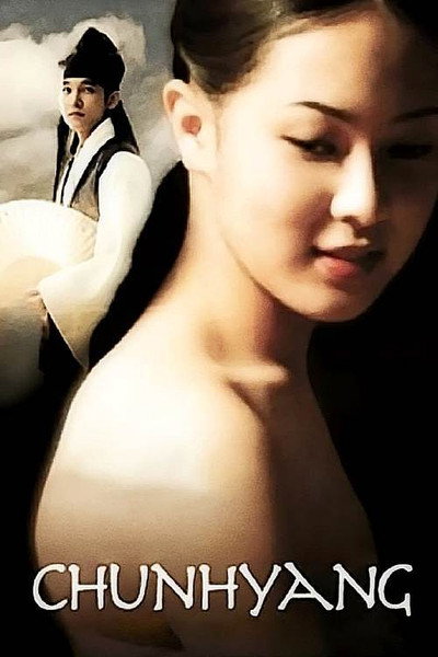 Póster de Chunhyang