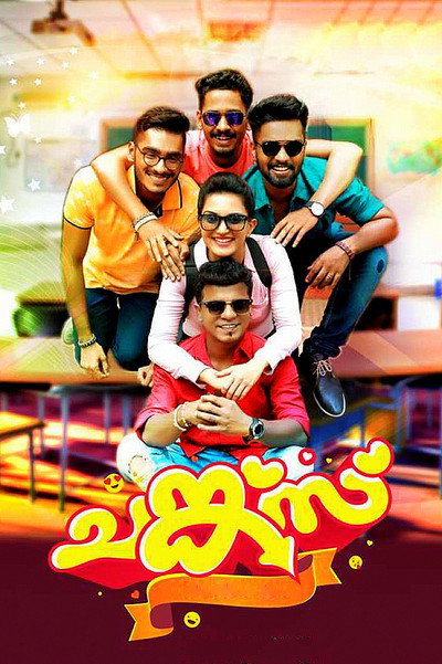 Póster de Chunkzz
