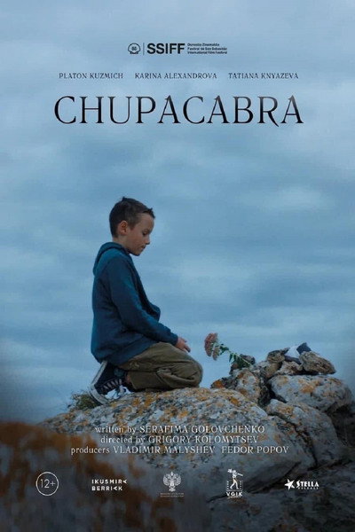 Póster de Chupacabra