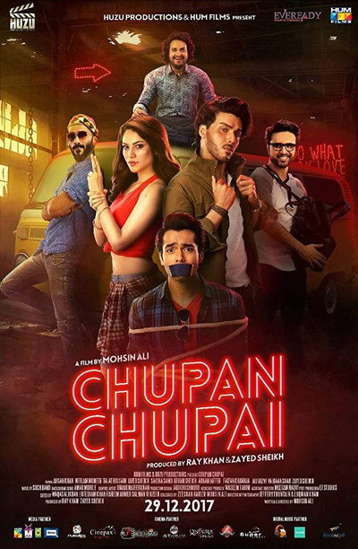 Póster de Chupan Chupai