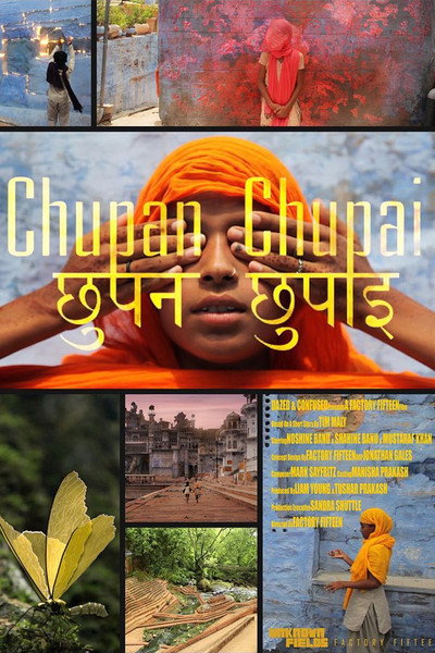Póster de Chupan Chupai