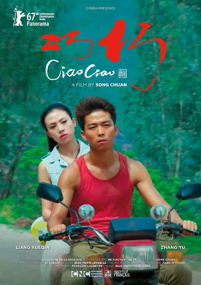 Póster de Ciao Ciao