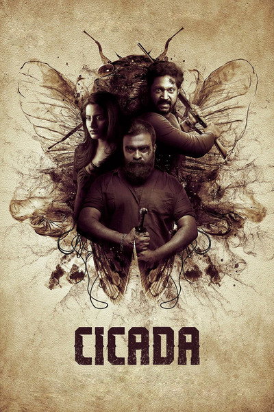 Póster de Cicada