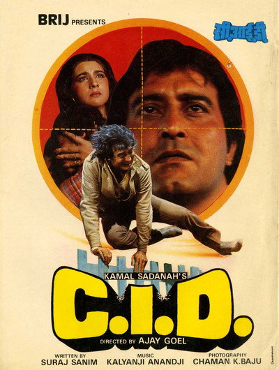 Póster de C.I.D.