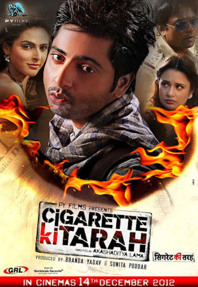 Póster de Cigarette Ki Tarah