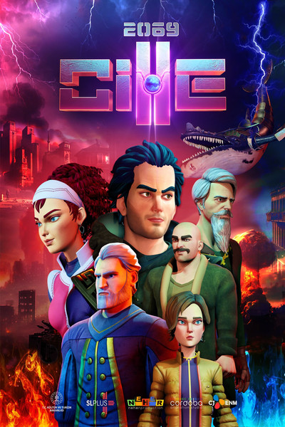 Póster de Cille 2069