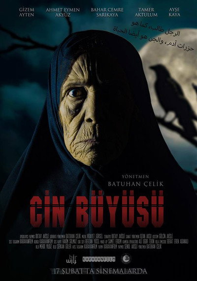 Póster de Cin Büyüsü