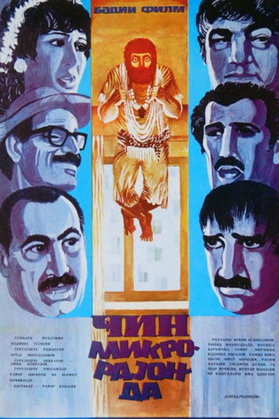 Póster de Cin mikrorayonda