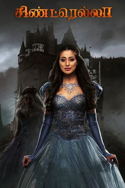 Póster de Cinderella