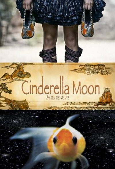 Póster de Cinderella Moon