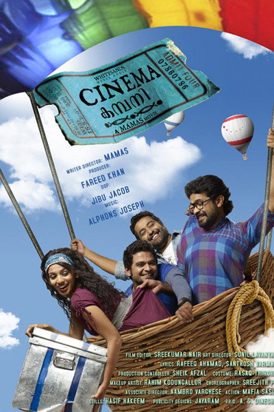 Póster de Cinema Company