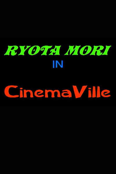 Póster de Cinemaville