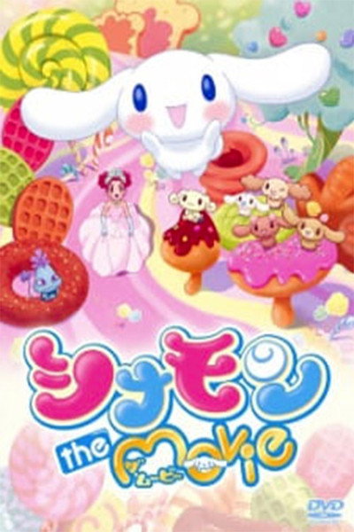 Póster de Cinnamoroll: The Movie