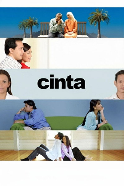 Póster de Cinta