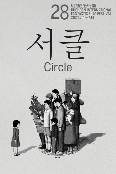 Póster de Circle