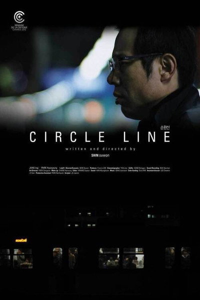 Póster de Circle Line