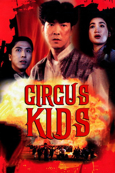 Póster de Circus Kids