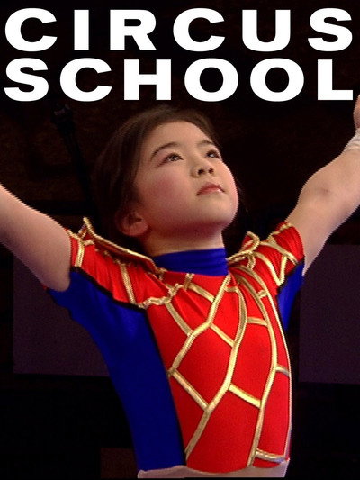 Póster de Circus School
