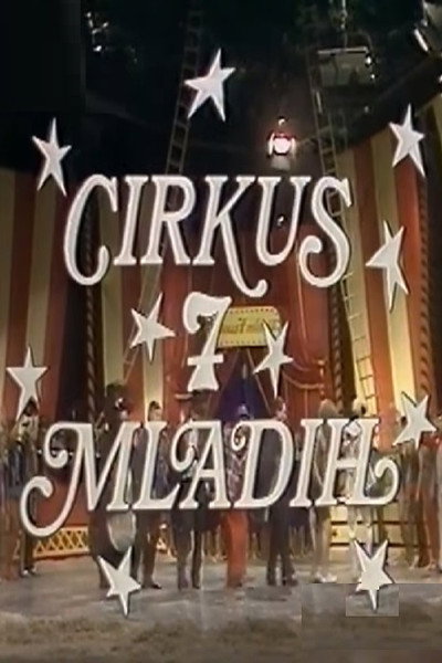 Póster de Cirkus Sedmorice mladih