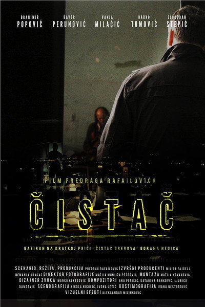 Póster de Cistac