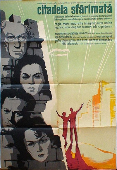 Póster de Citadela sfarîmata
