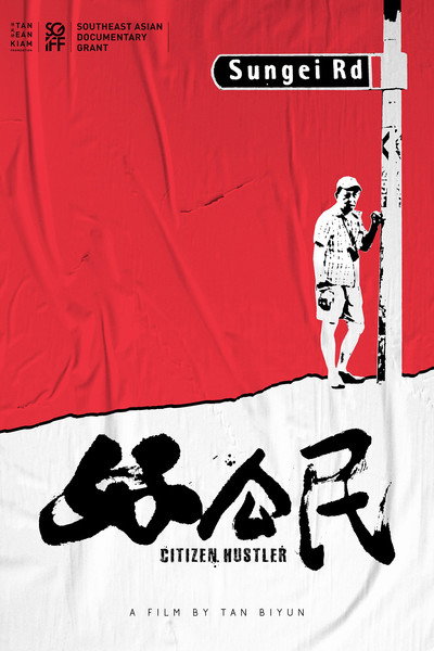 Póster de Citizen Hustler
